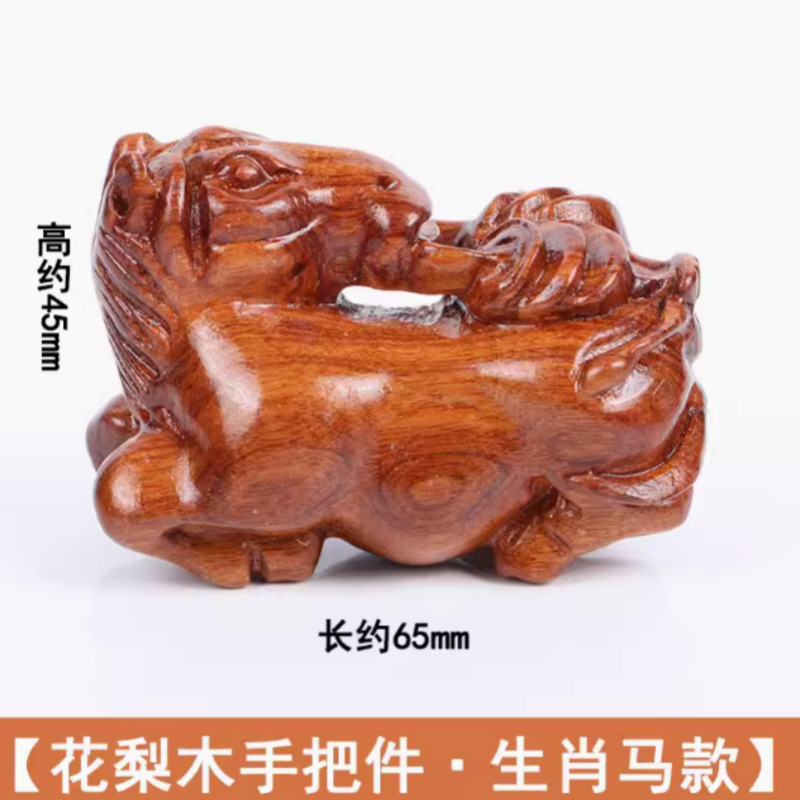 黄花梨の取っ手の件の木はクルミのヒョウタンの十二生肖の文を彫って赤い木の彫刻の小さい掛け金を彫って中実の置物を並べます。|undefined