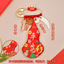 2025���¿��ߌ����Űl�ߙn�e��ЋD����Ћ����������ܚq���նY��