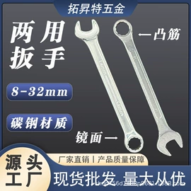 套筒扳手;内六角扳手;呆扳手