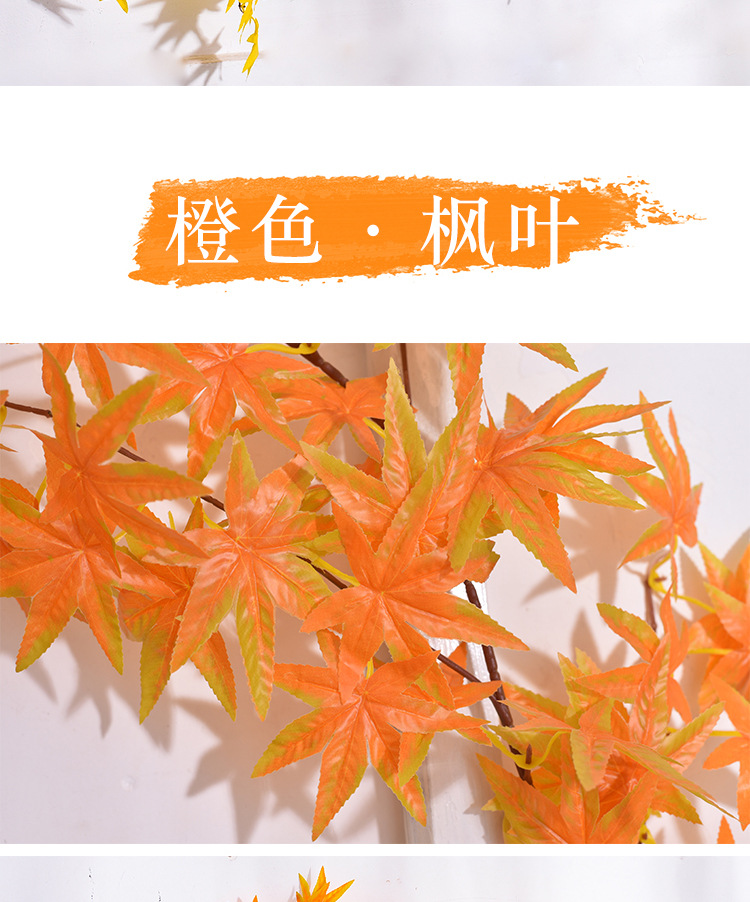 仿真红枫叶藤条,塑料树叶装饰藤蔓,吊顶假花藤条,枫叶水管道缠绕植物