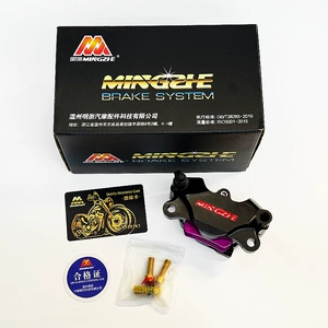 Orijinal Mingzhe M19-1 Big Crab ikili pistonlu əyləc Niu Ninebot Ae4/5 arxa kaliper təkmilləşdirmə dəsti