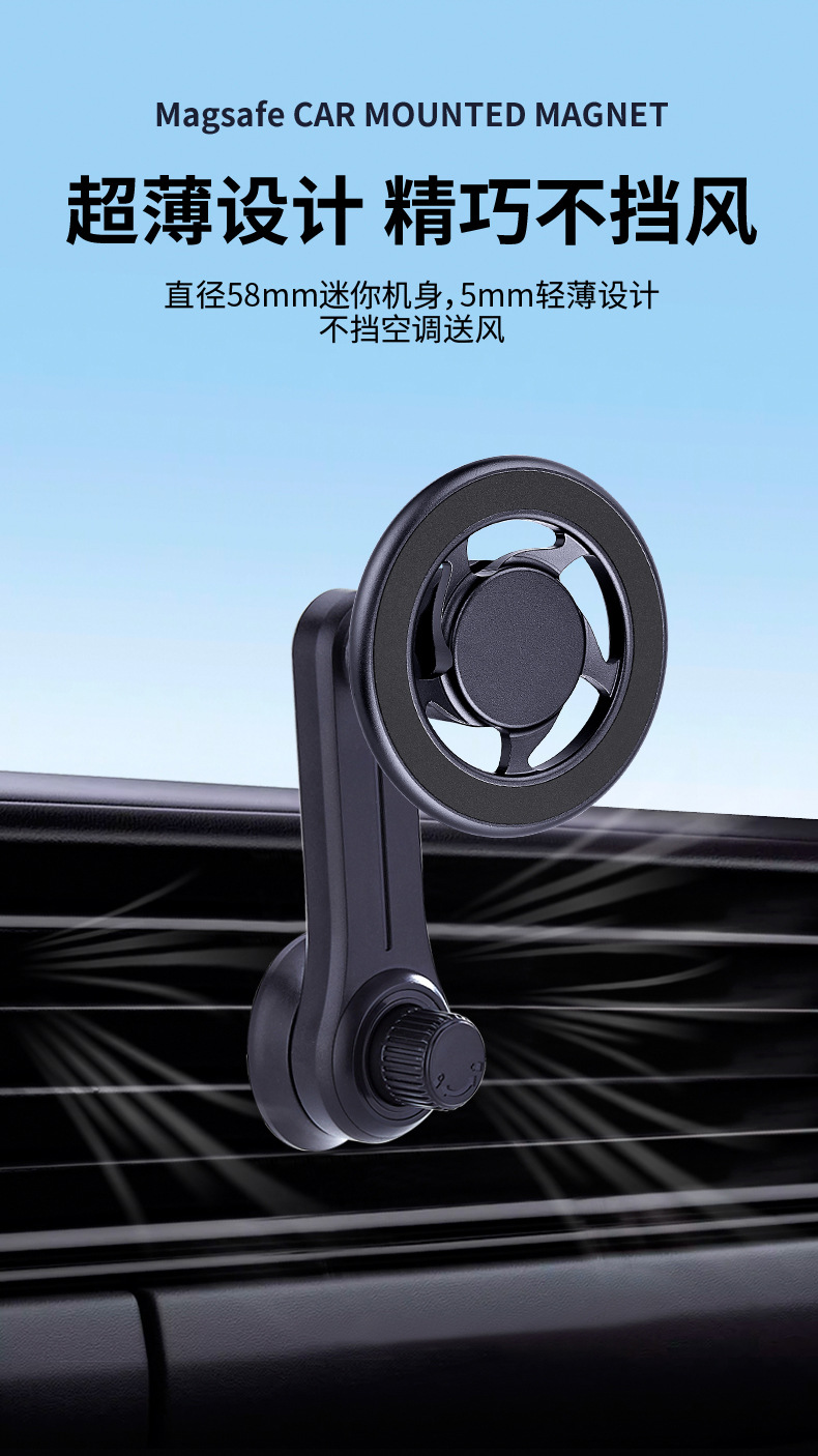 车载磁吸支架详情7.jpg