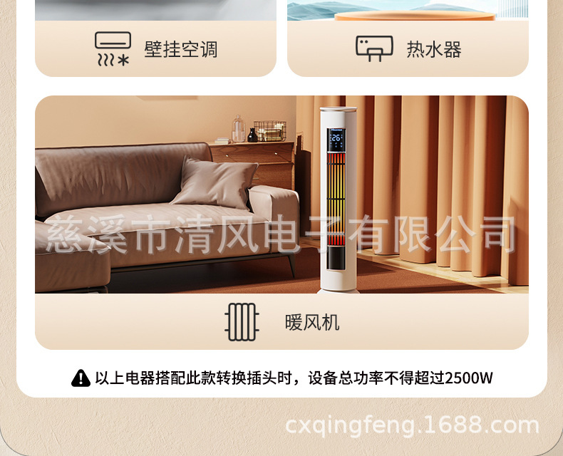 901A-8-过载保护转换器详情页-1-切片源文件_11.j