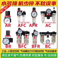 ��ˮ���x����Դ̎��AR��������AFC2000�^�VAFR�{�p���yAL���F