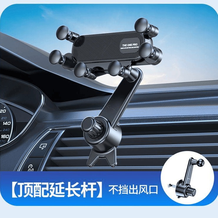 (2개) 새로운 회전 자동차 휴대 전화 브래킷은 바람 항법 고정 지원 휴대용 흔들림 방지 텔레스코픽 브래킷에서 에어컨을 차단하지 않습니다.