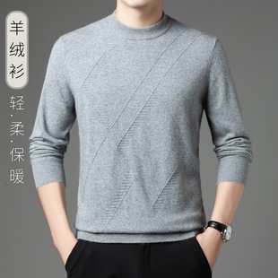 Men's Half-Turtleneck Cashmere Sweater, Solid Color, Thick Striped Knit Sweater, Versatile, Simple, and Casual