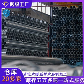 镀锌管;灭火器材;方管