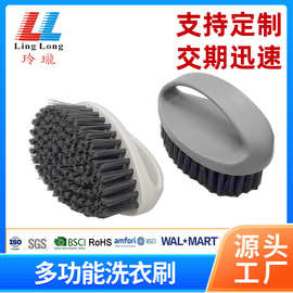 多功能清洗鞋刷衣物鞋子清洁刷刷鞋硬毛耐用洗衣刷批发耐磨去污