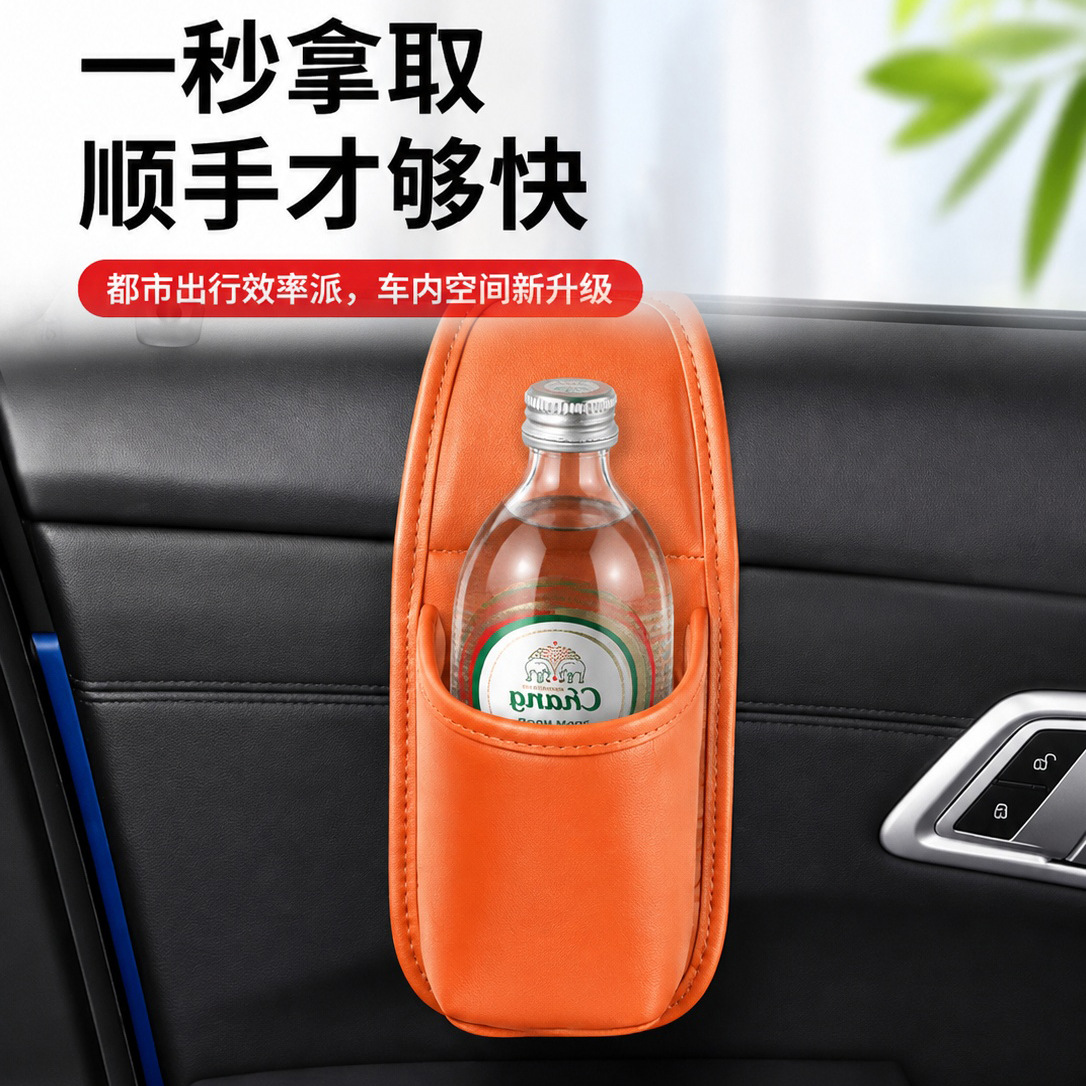 Organizador Multifuncional para Coche de PVC, Desmontable image 1