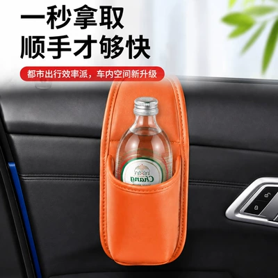 Car water cup storage bag, car door storage box, car storage bag, multifunctional water cup holder, side storage box for mobile phone