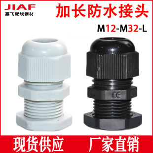 ���L�����Ϸ�ˮ���^M12/16/20/25����Ó������|�̶��^PG7���m�^