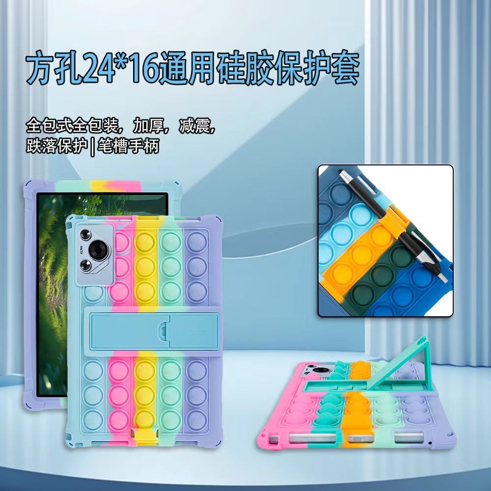 Suitable for Teclast P20Hd/M40/Plus Protective Case 10.1inch Tablet Computer Miscellaneous Machine Protective Case