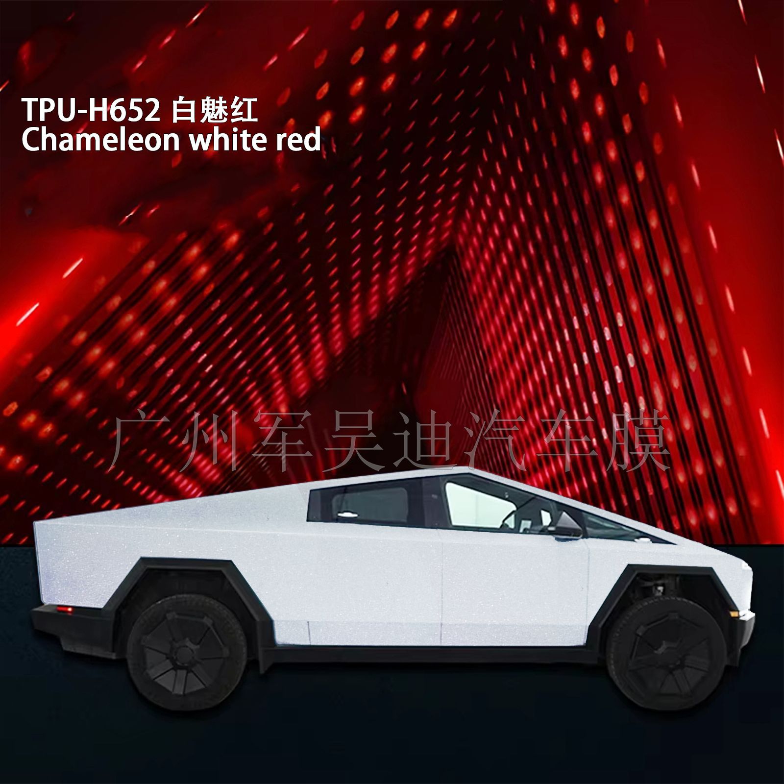 Pre-Cut TPU Color Change Film Ice River Blue Apple Green for Tesla Cybertruck