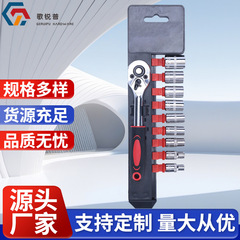 1/4单排塑料架 小飞组合汽修工具12件套棘轮快速套筒扳手套装批发