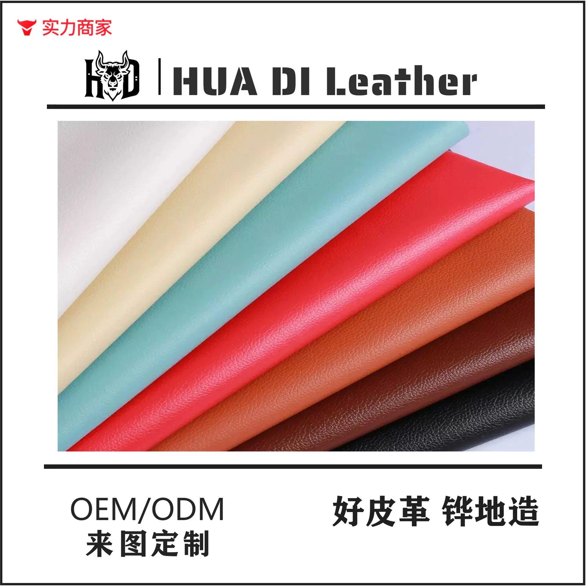 羊纹皮革皮料缝棉PU皮革自贴服装女装男装弹力纳帕皮料厂家批发
