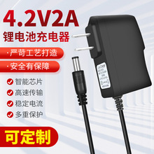 4.2V2A������������Ͳ�^����~���[�����V���늳�18650�ۺ���