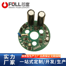 pcba�������ư��_�l�ӹ����ܴ��L�C���往·���NƬ����pcb�·��