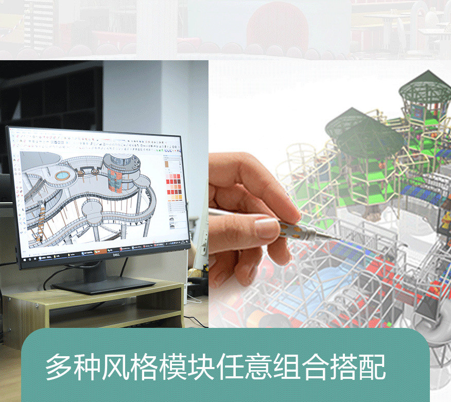 儿童乐园817_06.png