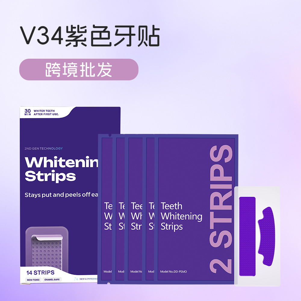 V34 Tooth Strips Purple Tooth Strips 7 pairs pack
