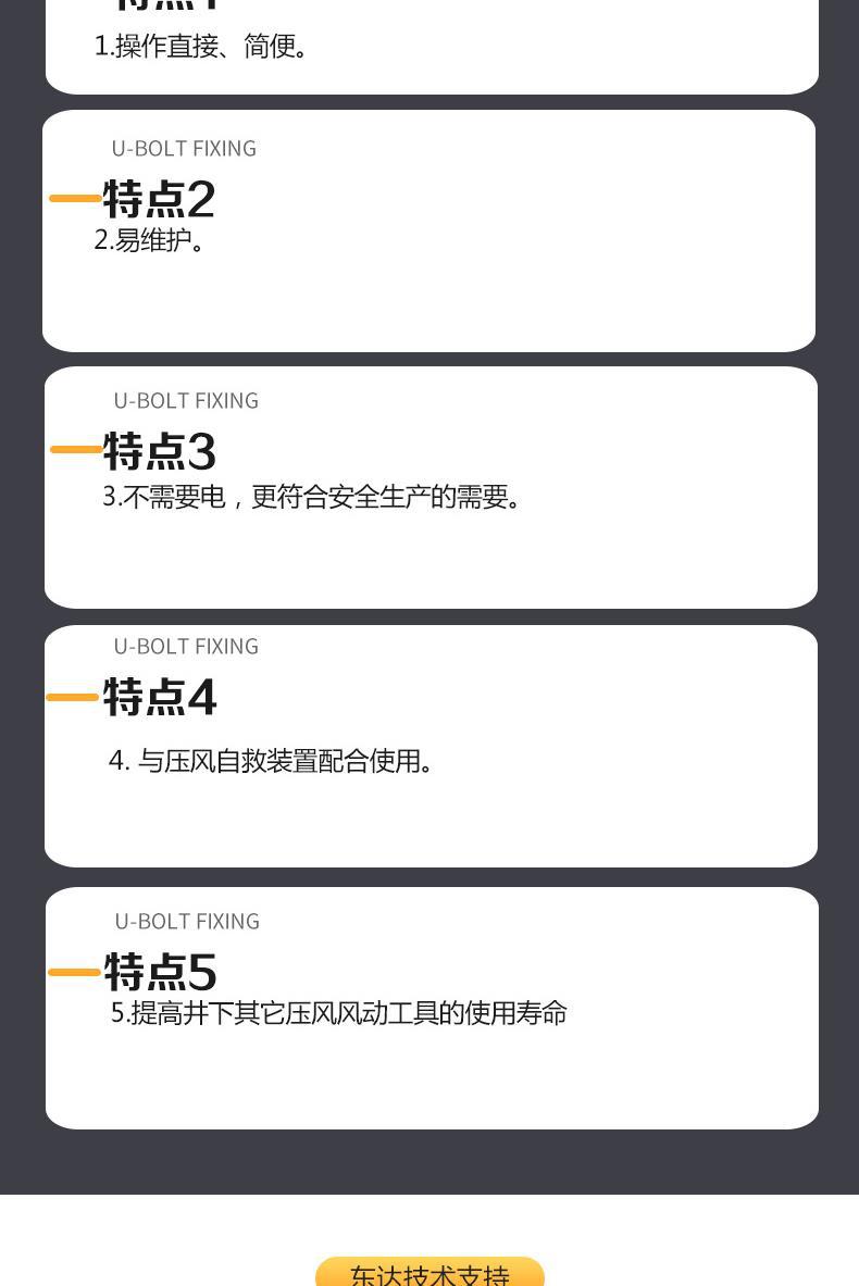 汽水分离器_4