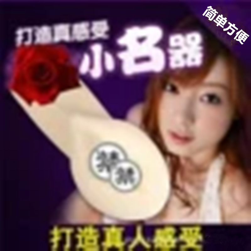 silicone doll for adults