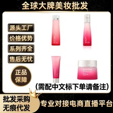 官方正品雅诗红石榴滋润水红石榴乳液红石榴面霜日霜晚霜洗面奶