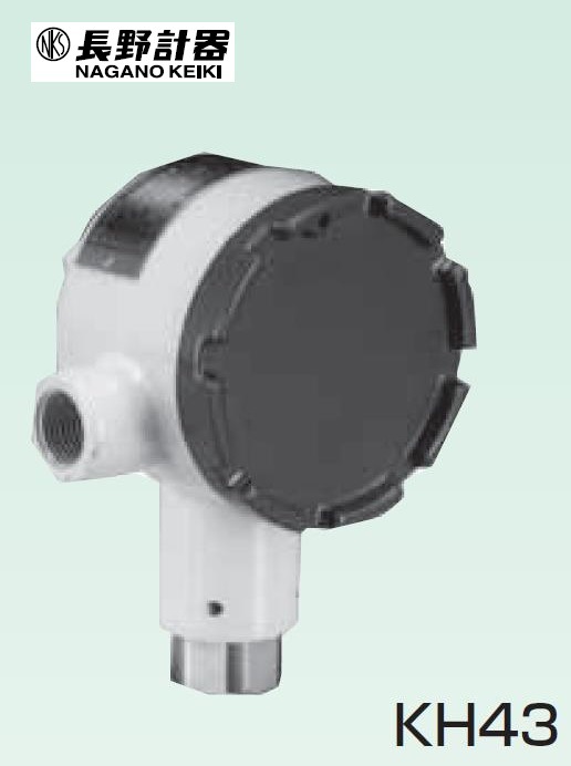 KH43-176-1411长野计器NAGANO KEIKI変送器NKS压力传感器