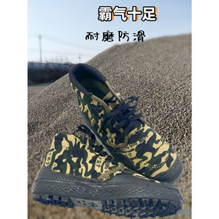 99 High-Top Casual Shoes for Outdoor Construction Sites, Breathable, Non-Slip, Wear-Resistant, Mountaineering, Domineering Work Shoes, Labor Shoes
