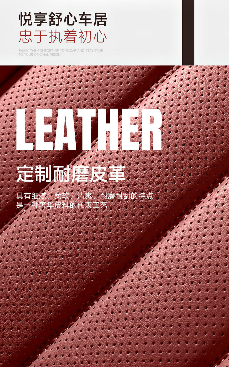 Cross-Border Foreign Trade Wholesale Manufacturers Direct Sales Car Seat Cushions for All Seasons, Fully Enclosed Seat Covers, Full Leather Seat Covers and Seat Cushions