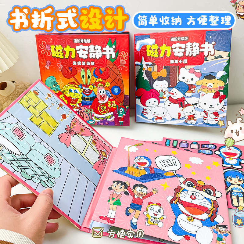 Magnetic big fridge magnet, new collection, does not require cutting