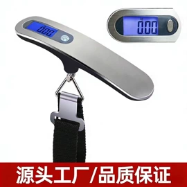 厨房秤;体重秤;手提秤