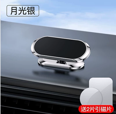Car Mobile Phone Holder Magnetic Car phone holder - 80-times-strong-magnetic-metal-360-degrees-silver-color-box