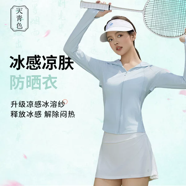 Sky Blue Lulu Style Original Yarn Ice-Feel Slim-Fit Sun Protection Clothing for Women, Quick-Drying, Breathable, Upf50+, Outdoor Uv Protection