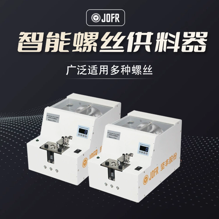 JOFR крепкий поворотный винт винт-машина подсчета подсчета винтов