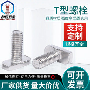 304���P� T�Ͳ�����˨ T�Ή����ݽz�����ݽzT���ݗU���W���X���^