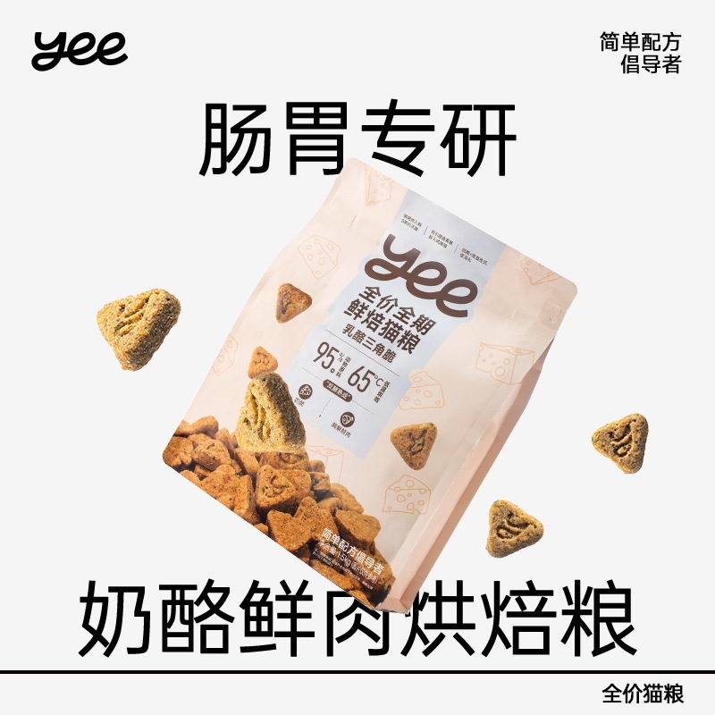 Yeepet Cat Food Full-Price Cheese Fresh Meat Low-Temperature Baked General-Purpose Main Food for Digestive Health and Nutrition Cat Food Yeepet Cat Food Full-Price Cheese Fresh Meat Low-Temperature Baked General-Purpose Main Food for Digestive Health and Nutrition Cat Food