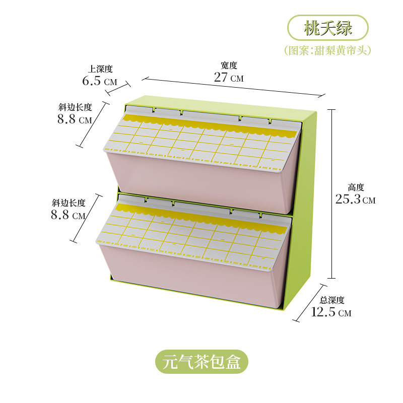 多巴胺桌面文具收纳盒宿舍办公室高颜值工位桌上杂物储物置物架子|undefined