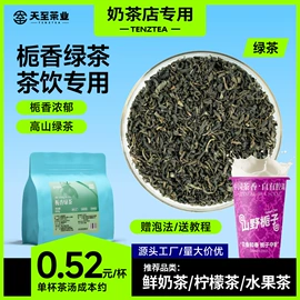 乌龙茶;红茶;绿茶