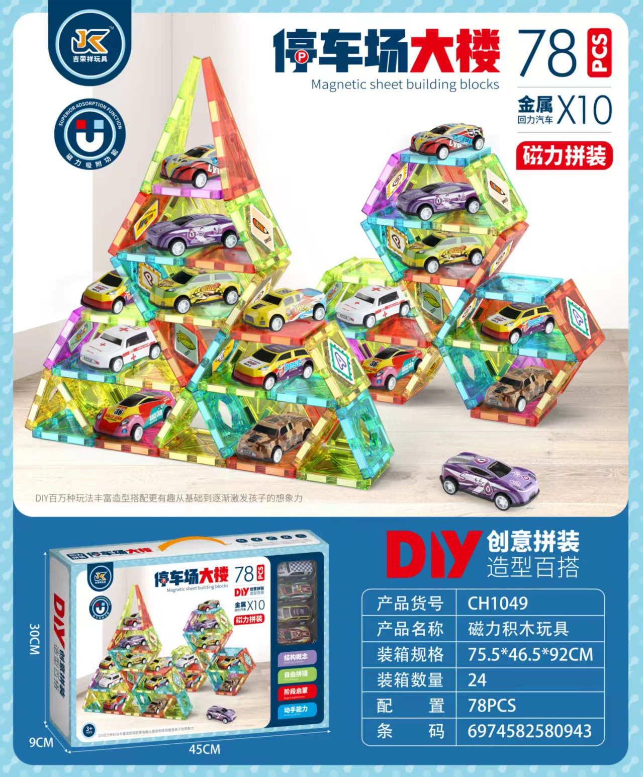 Интерактивная изменяющаяся умная игрушка, магнитный конструктор, для детей и родителей, ручная работа, подарок на день рождения