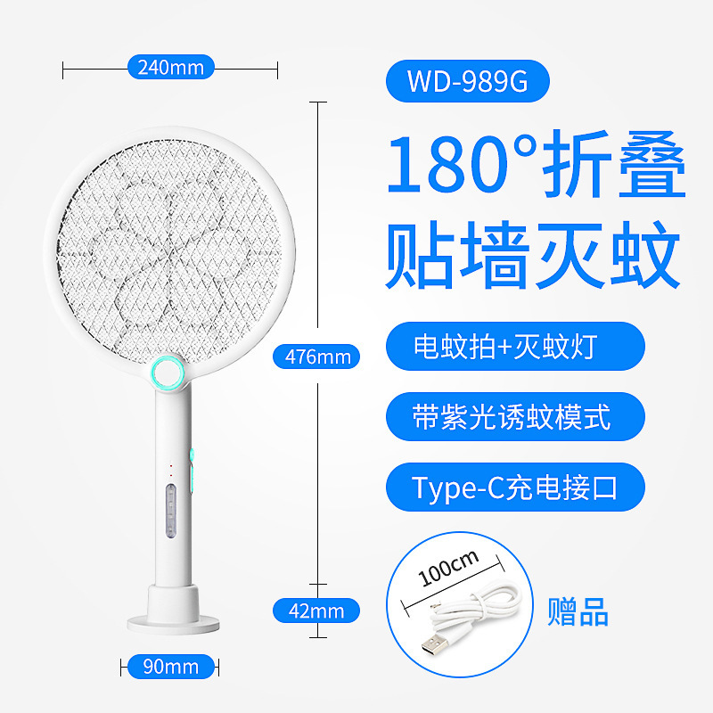 Matamoscas eléctricos plegables Ziguang, asesino de mosquitos dos en uno, trampa automática de mosquitos, matamoscas domésticos, asesino de mosquitos de descarga eléctrica al por mayor
