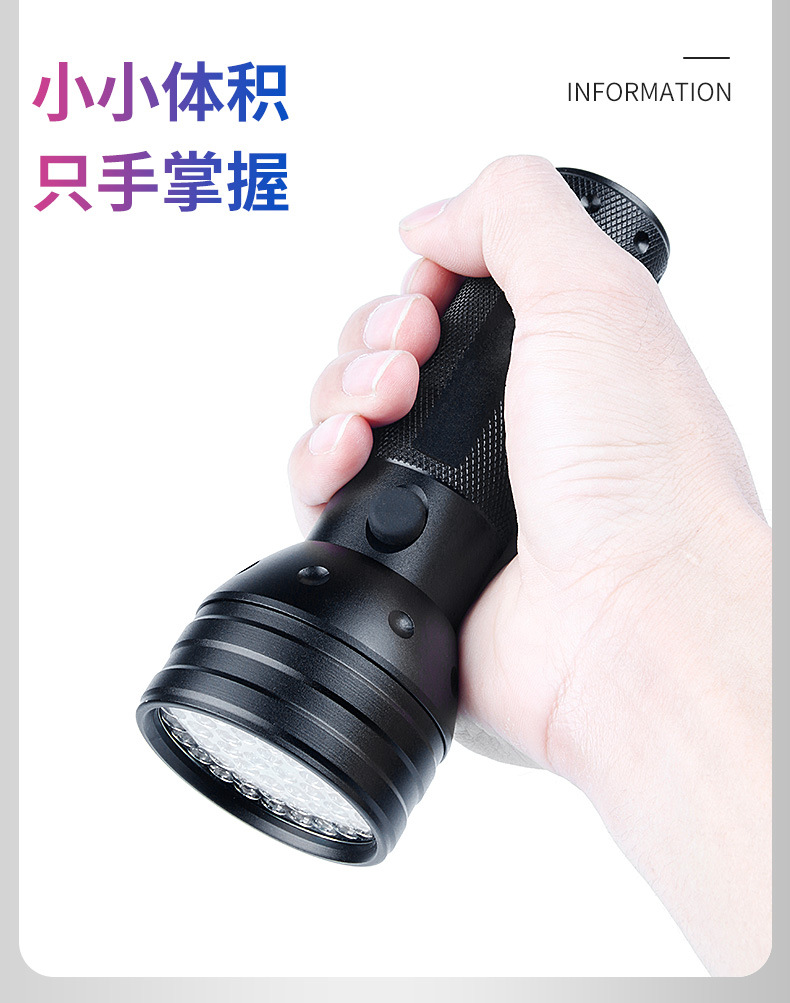 Hunter 51Led Purple Light Flashlight 395Uv Ultraviolet Money Detector Lamp Scorpion Lamp Pet Urine Household Flashlight