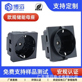 其他插座;工业插座;机柜插座