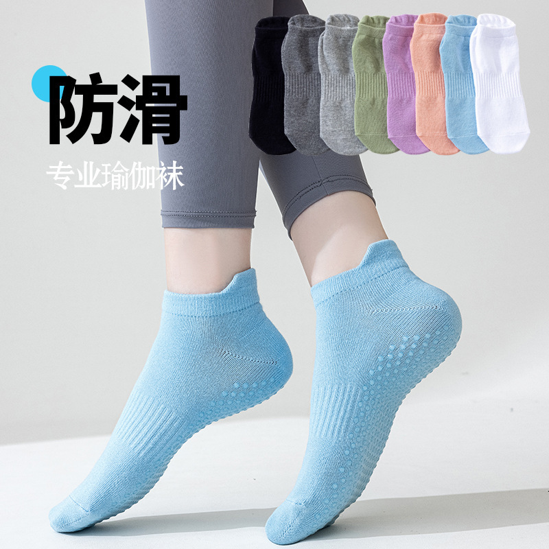 ヨガソックスメーカー卸売シリコーン滑り止めソックス屋内フィットネスプラティソックスフロアソックススポーツトランポリン靴下|undefined