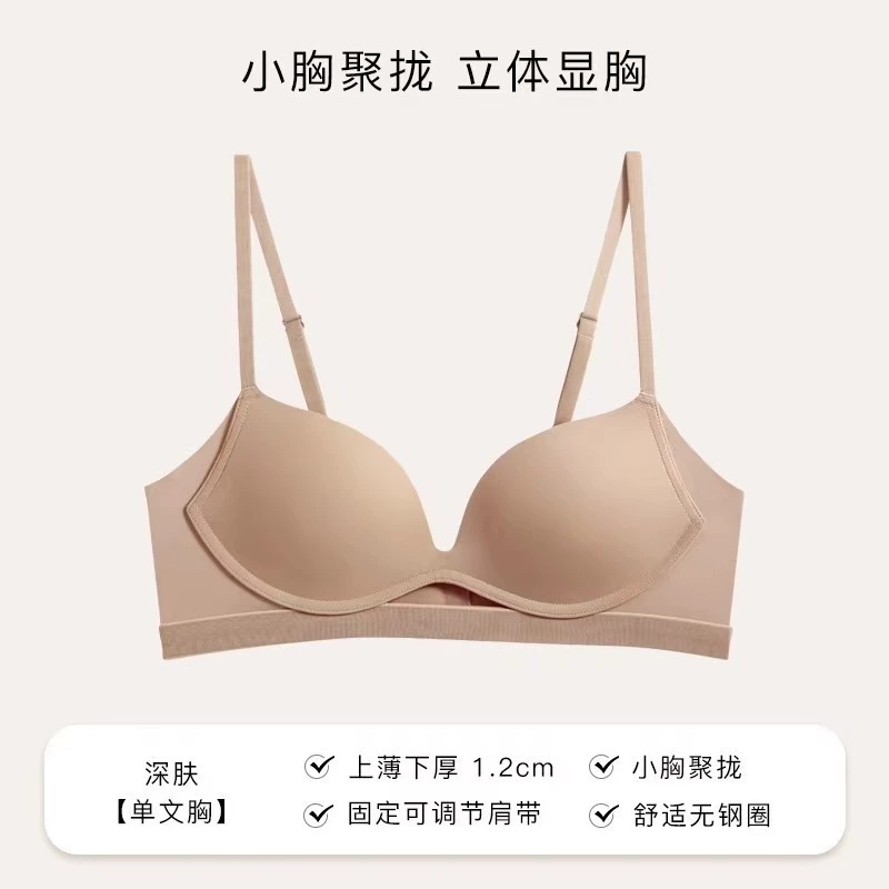 Умнойзы Underwear, push up бра, беспроводной бюстгальтер, бюстгальтер топ, красивая спина