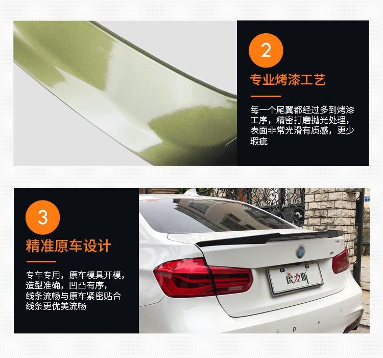 Suitable for 05-24 New I3 Bmw 3 Three Series Mp Model M34F30E90 Blade G20 Rear Wing Modified Dry Carbon Fiber Pattern