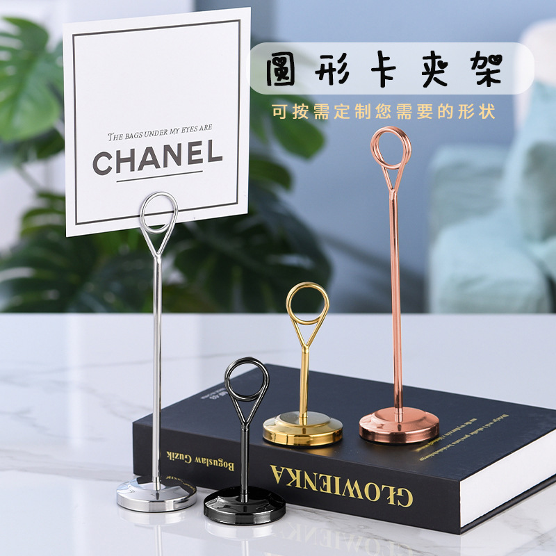 Creative desk name card holder, ornament lollipop memo clip, stainless steel round message holder, table number photo holder