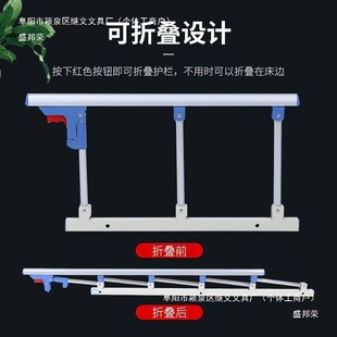 Shengbangrong Elderly Bedside Handrail Get-Up Aid Household Anti-Fall Elderly Bed Guardrail Single-Sided Anti-Fall