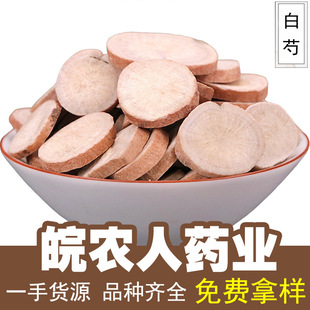 ����500g�˰��ֈAƬ����Ƭ��ș�İ�����ș�Ĵ�ȫ���l���l