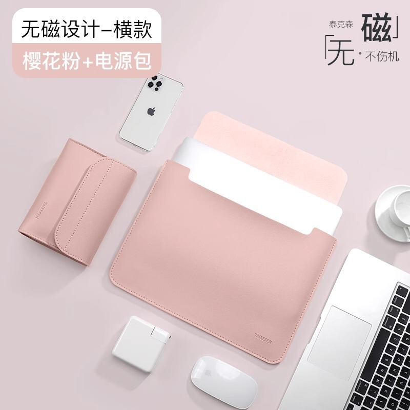 Non-Magnetic Notebook Liner Bag Suitable for Apple iPad Huawei Xiaomi Liner Bag Protective Cover Waterproof Leather Non-Magnetic