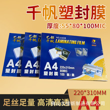 ǧ��A44��5��3��6��7��8���ܷ�Ĥ8�z10�z�^��Ĥ�༈�^�z���o��Ĥ